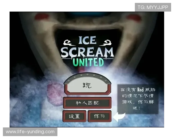 如何在7723恐怖事件游戏中与好友联机一起体验恐怖冒险